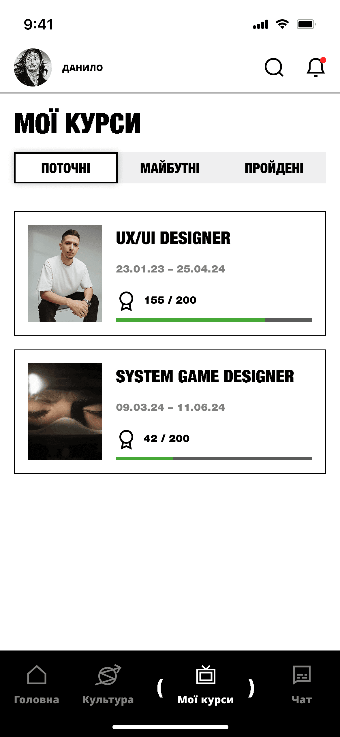 My Courses with progress on current courses