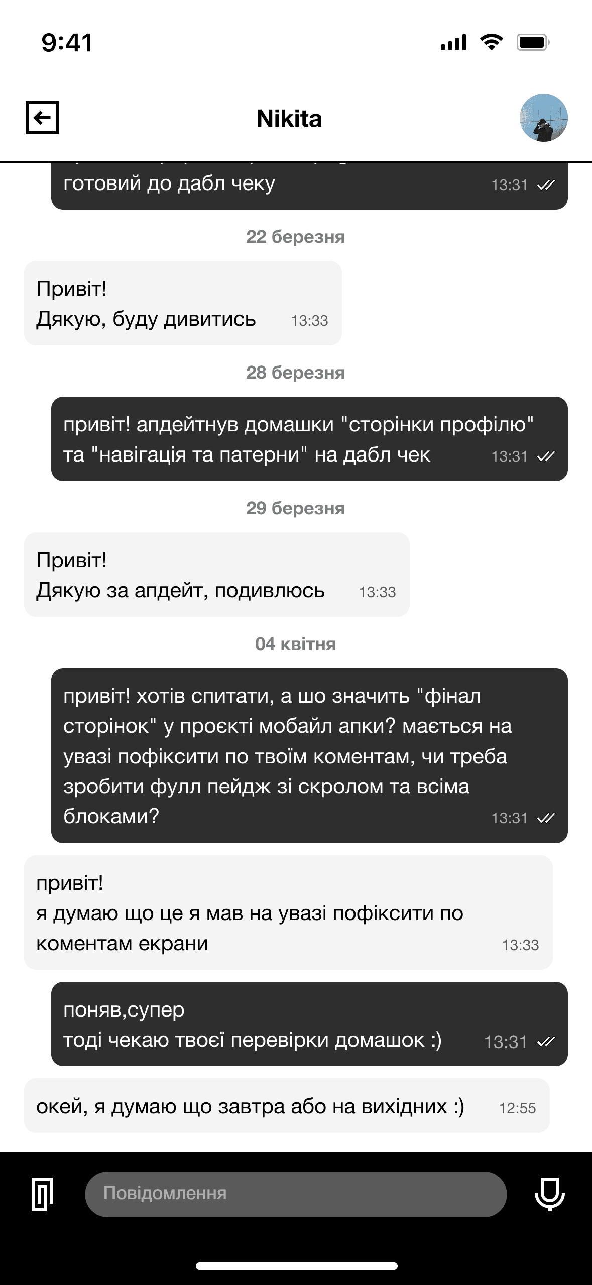 Conversation with a lecturer about homework feedback